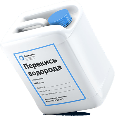 Перекись водорода